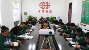 Zhongbo Профиль