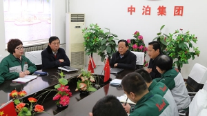 Zhongbo Профиль