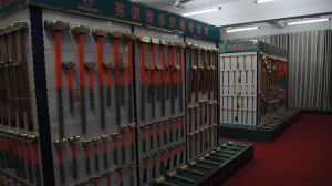 Zhongbo Профиль